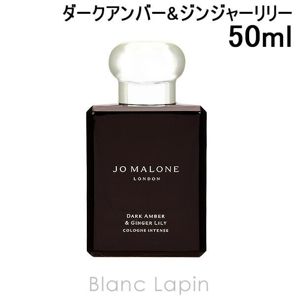 ジョーマローン JO MALONE[品番：BLAE0006704]｜BLANC LAPIN（ブラン