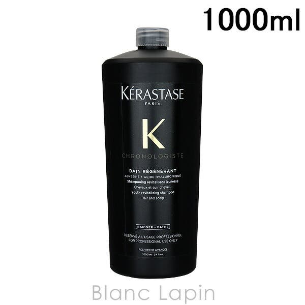 ケラスターゼ KERASTASE CH[品番：BLAE0007187]｜BLANC LAPIN（ブラン