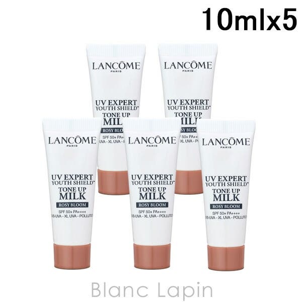 ランコム UVエクスペールトーンアップローズ 10ml x5[品番