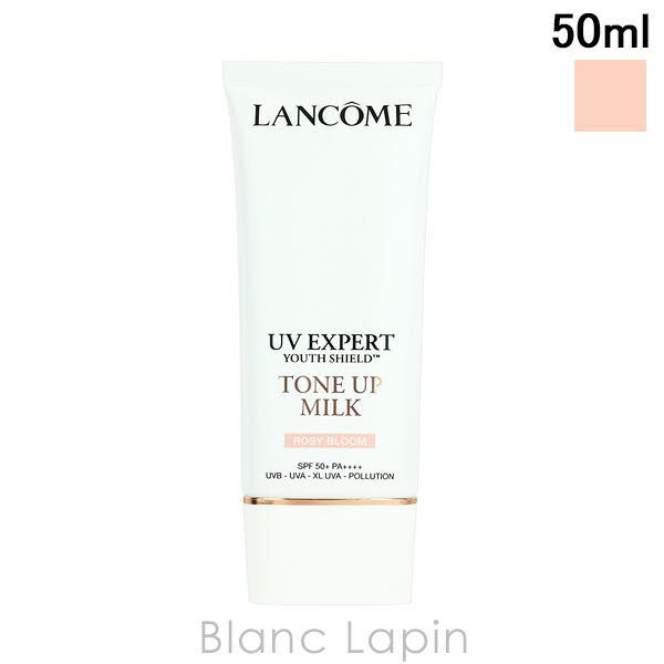 ランコム UV エクスペールトーン アップ ローズ N 50ml[品番