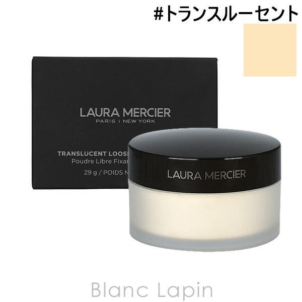 ローラメルシエ ルースセッティングパウダー #トランスルーセント 29g