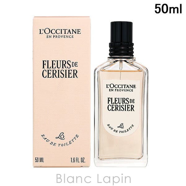ロクシタン フルールドスリジエサクラ EDT 50ml[品番：BLAE0026238