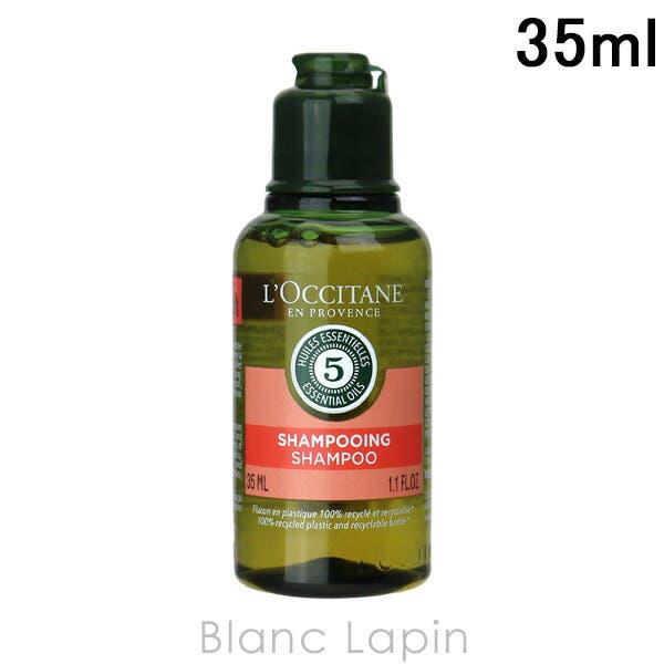 ロクシタン ファイブハーブスリペアリングシャンプー 35ml[品番