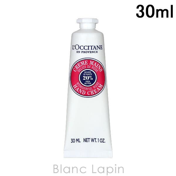 ロクシタン シアハンドクリームローズハート 30ml[品番：BLAE0018788