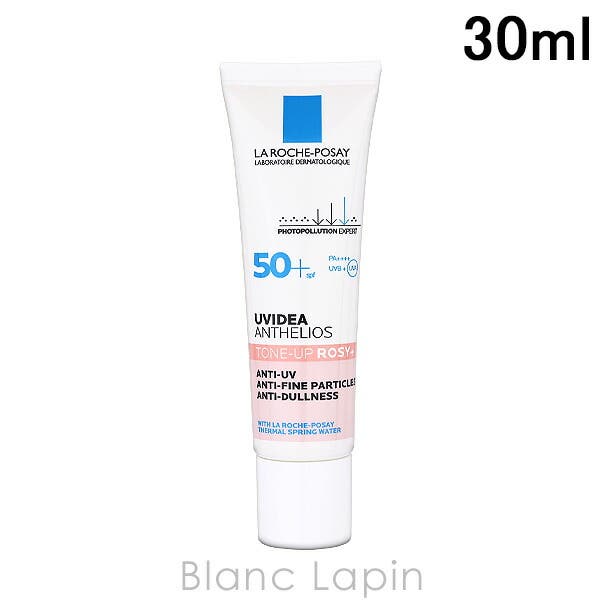 ラロッシュポゼ UVイデアXLプロテクショントーンアップローズ+ 30ml