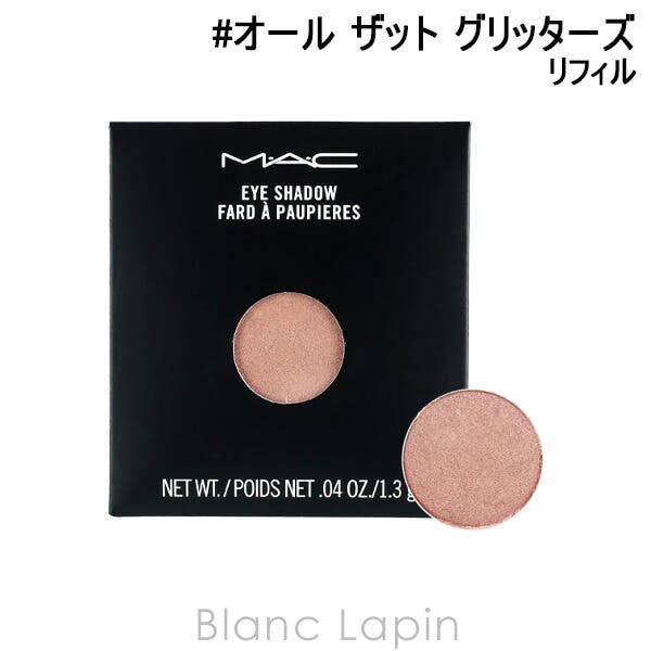 マック スモールアイシャドウ レフィル[品番：BLAE0018354]｜BLANC