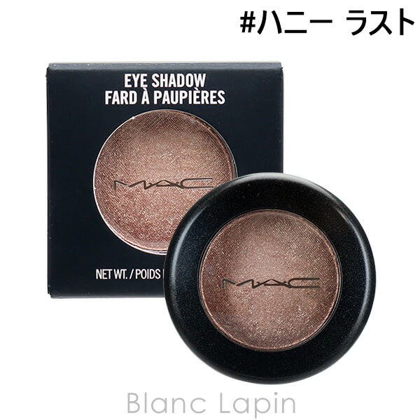 マック スモールアイシャドウ #ハニー ラスト Honey Lust 1.5g[品番