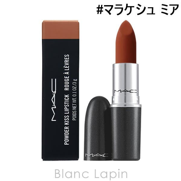 プロリッサ ピュアマック リポα maclc0000244.jpg