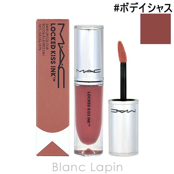 マック MAC ロックドキスインクリップカラー[品番：BLAE0008857