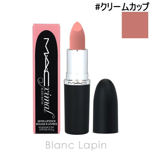マック マキシマルスリークサテンリップスティック #クリーム