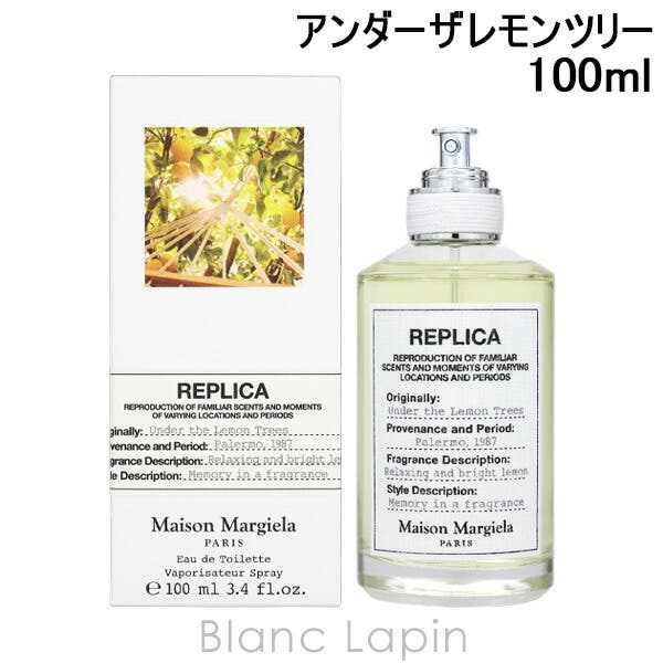 メゾンマルジェラ MAISON MARGIELA[品番：BLAE0008871]｜BLANC LAPIN