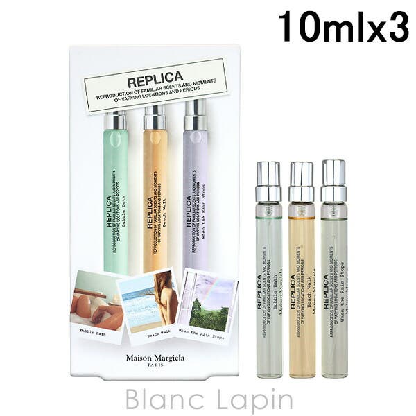 【新品】 メゾン マルジェラ レプリカ ディスカバリー セット 10ml×3 メゾンマルジェラ レプリカディスカバリーセット4 10ml x3[品番