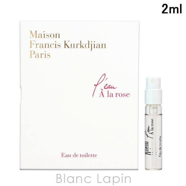 メゾンフランシスクルジャン ローアラローズ EDT 2ml[品番