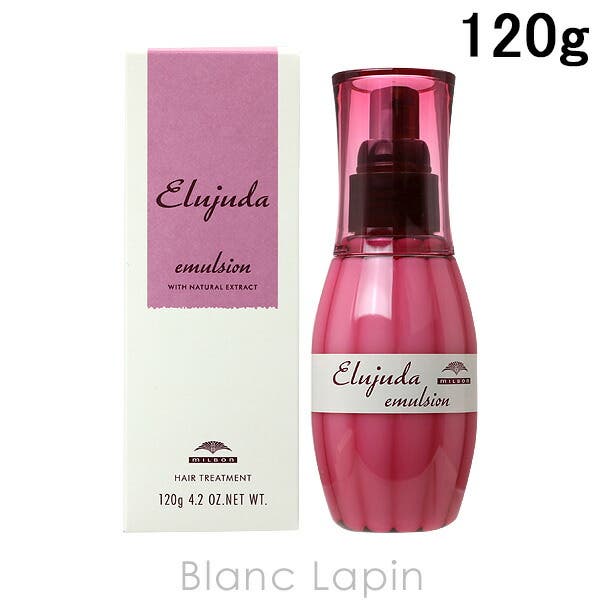 ミルボン エルジューダ エマルジョン 120g[品番：BLAE0009369]｜BLANC