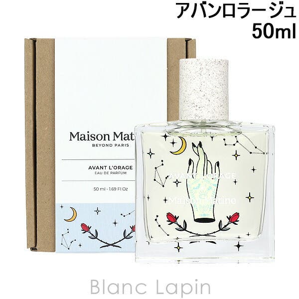 メゾンマティン　アバンロラージュ　50ml メゾンマティン アバンロラージュ EDP 50ml[品番：BLAE0023066