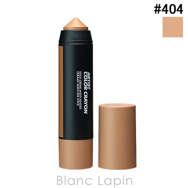 メイクアップフォーエバー アーティストカラークレヨン #404[品番