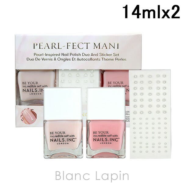 【ネイルズインク】デュオ 2個セット 5個 ネイルズインク」から夏の限定品 光きらめくネイルセット