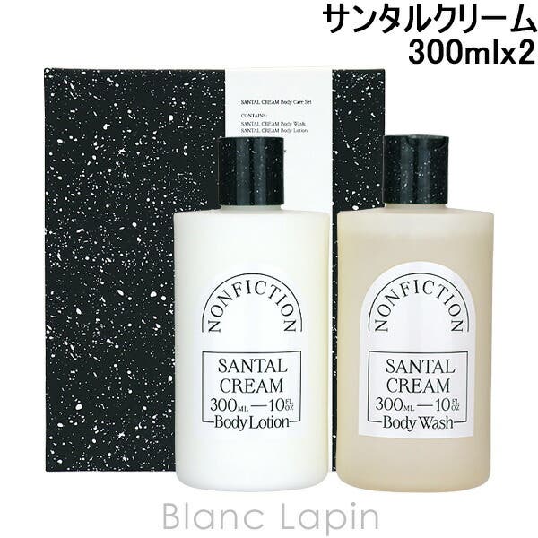 ノンフィクション ボディケアセット サンタルクリーム 300mlx2[品番