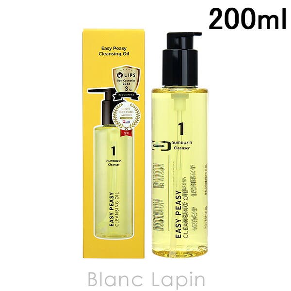 ナンバーズイン 1番さっぱりすっきりクレンジングオイル 200ml[品番