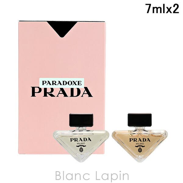プラダ パラドックス ディスカバリーセット 7ml x2[品番：BLAE0027427