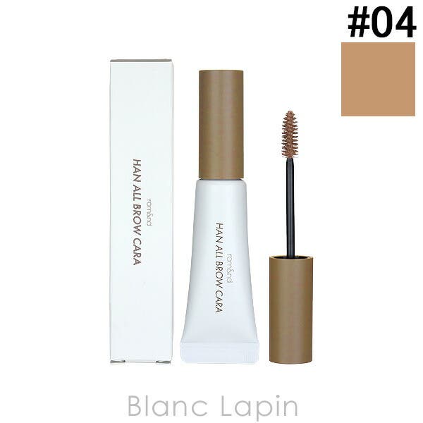 ロムアンド ハンオールブロウカラ #04 MERRY BLONDY 9g[品番