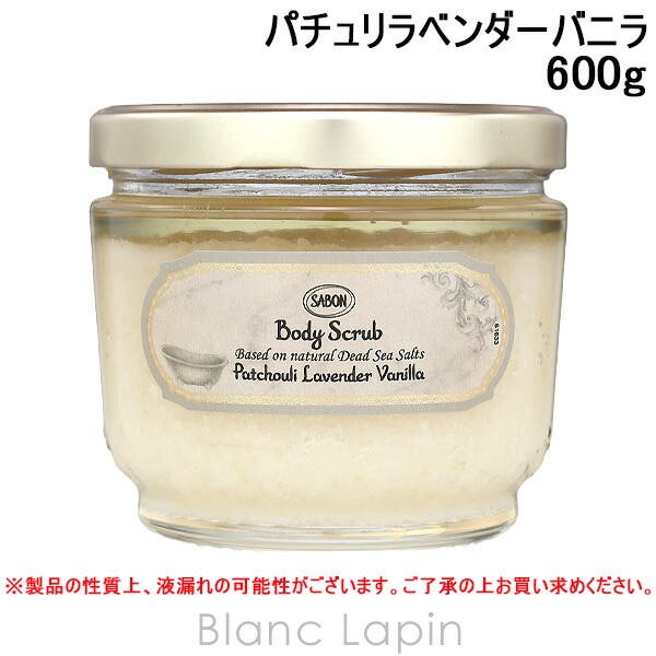 サボン SABON ボディスクラブ[品番：BLAE0011404]｜BLANC LAPIN