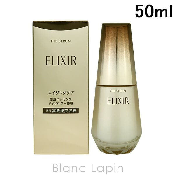 資生堂 エリクシールシュペリエル ザ セラムaa 50ml[品番：BLAE0023620