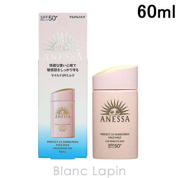Amazon.co.jp: （3個セット）ANESSAアネッサ パーフェクトUV