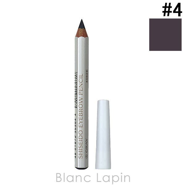 資生堂 眉墨鉛筆 #4 グレイ 1.2g[品番：BLAE0015763]｜BLANC LAPIN