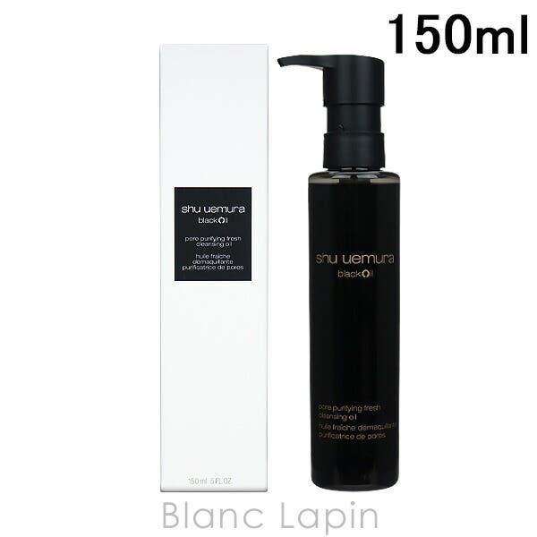 Amazon.co.jp: shu uemura(シュウ ウエムラ) クレンジング