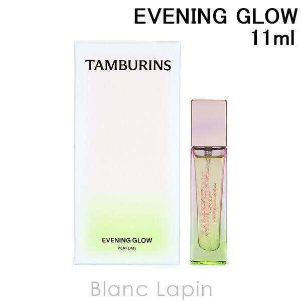 タンバリンズ パフューム EVENING GLOW 11ml[品番：BLAE0024701