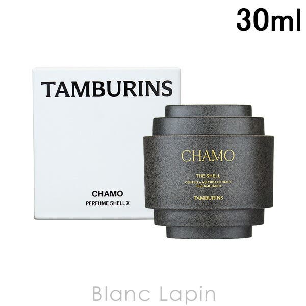 タンバリンズ パフュームシェルXハンドクリームCHAMO 30ml[品番