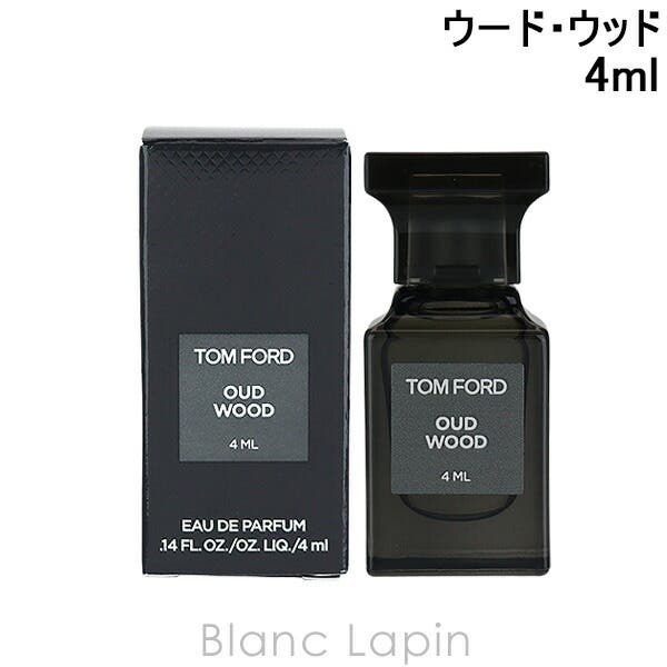 トムフォード　ウード・ウッド OUD WOOD 香水 EDP 10ml TOM FORD OUD WOOD EAU DE PARFUM (トムフォード ウードウッド
