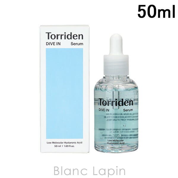トリデン ダイブイン セラム 50ml[品番：BLAE0021750]｜BLANC LAPIN 