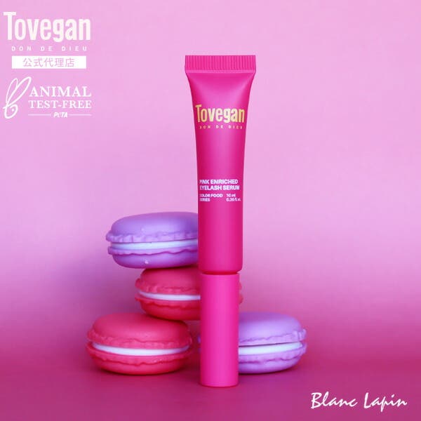 【Pink Lapin様用】アイクリーム 目元用美容液 トゥヴィガン ピンクエンリッチアイラッシュセラム 10ml[品番