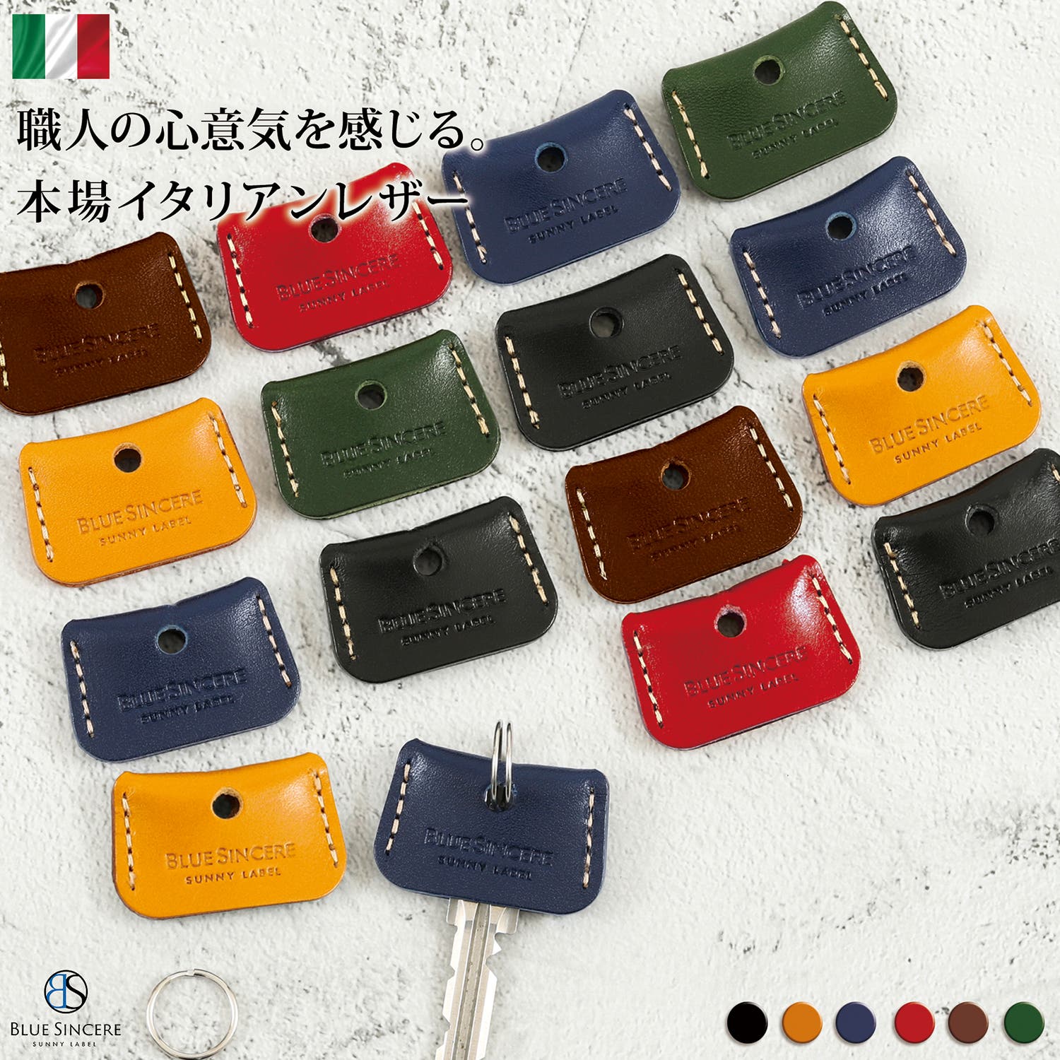 Amazon.co.jp: [BLUE SINCERE] ブルーシンシア キーケース