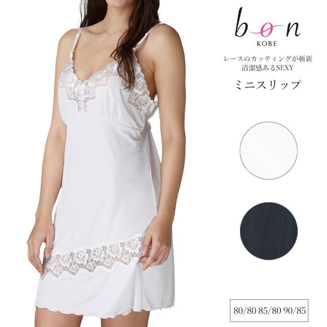 【Salute】スリップ　レース　セクシー　美品 imgrc0083623427.jpg