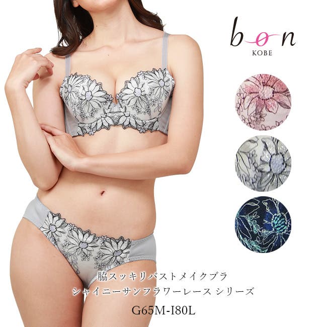 新品本物 大きいサイズのシャイニーサンフラワーレースブラショーツセット ルームウェア
