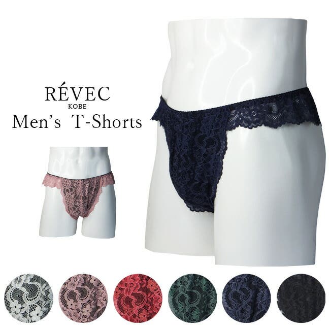 【REVEC】ソフトで肌触りが優しい花柄ストレッチレース シリーズ Tバックショ…[品番：BONU0000889]｜神戸発ランジェリーショップ ...