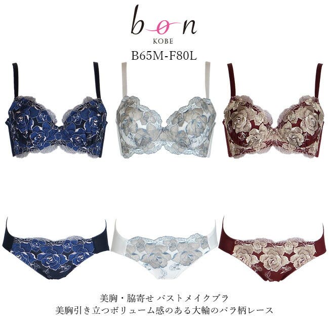 美品 vintage レースブラ bn-704125-bs_01.jpg