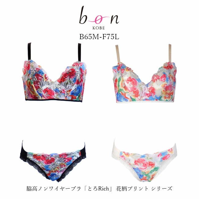 bn-704138-bs_01.jpg