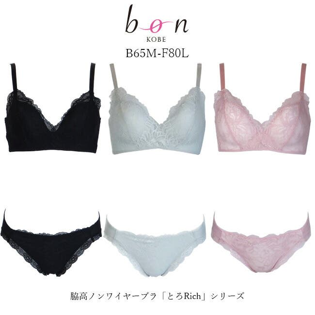 bon】脇高ノンワイヤーブラ とろRich シリーズ☆ブラショーツセット