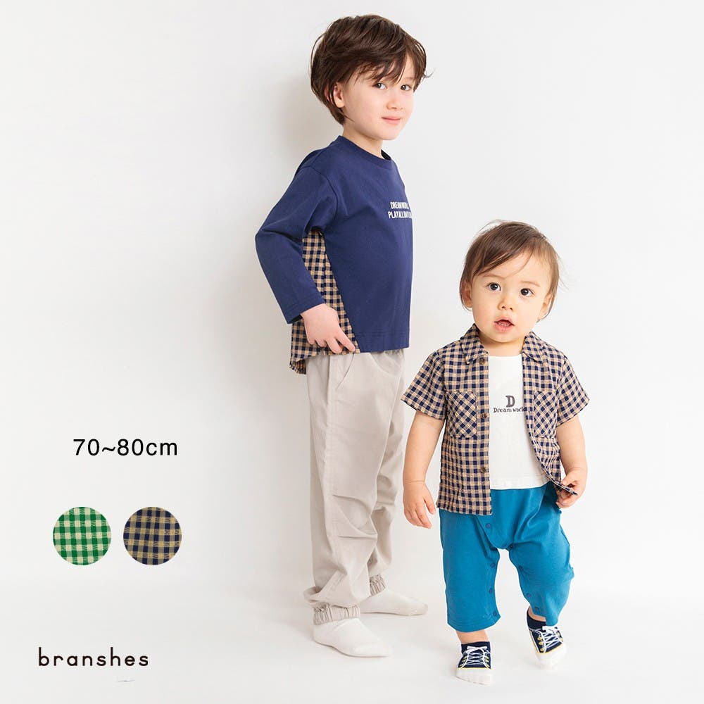 ベビー/お揃い】ギンガムチェック柄半袖カバーオール[品番