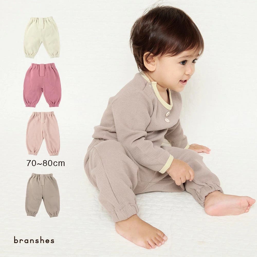 Misha & Puff パッチワークロングパンツ 6y Misha & Puff - Misha & Puff パッチワークパンツ 5-6Yの通販 by