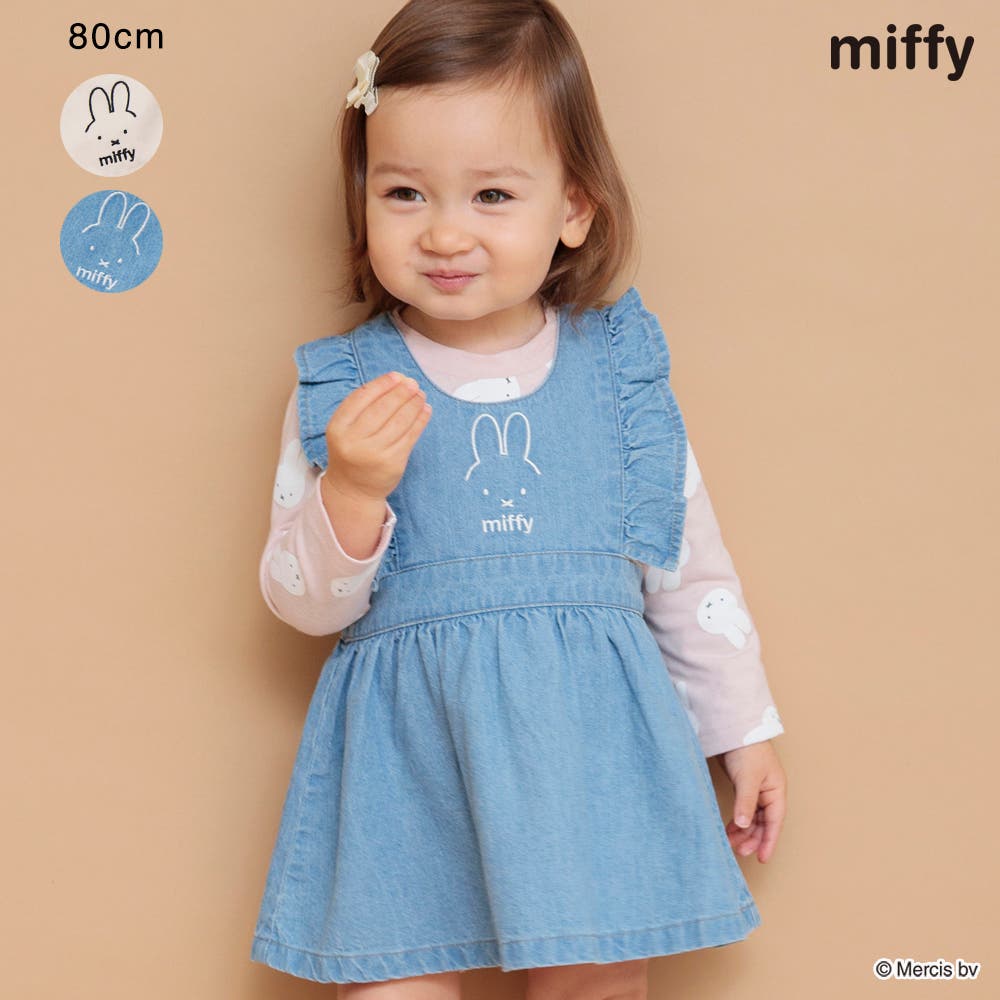PARCOミッフィーコラボ　ジャンパースカートセット PARCOミッフィーコラボ ジャンパースカートセット miffy/ミッフィー