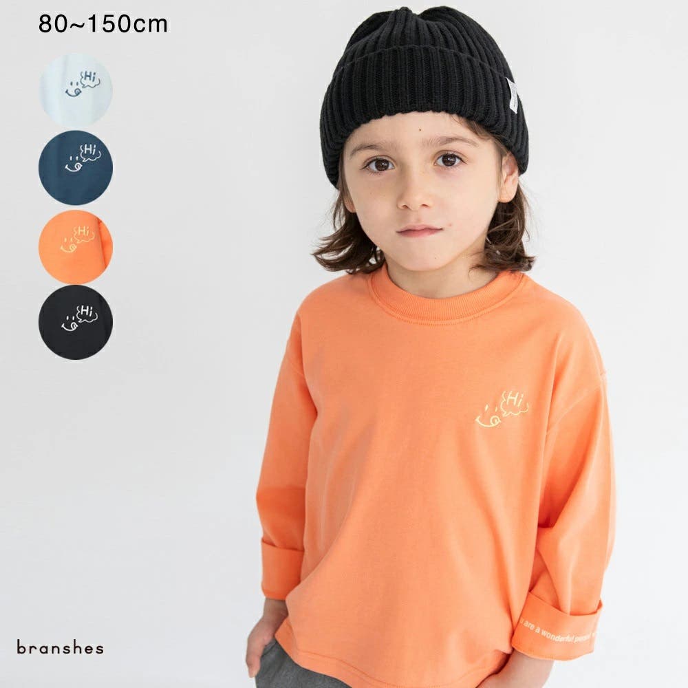ワンポイント刺繍長袖Tシャツ ロンT/男の子/女の子/150cm/2WAY[品番
