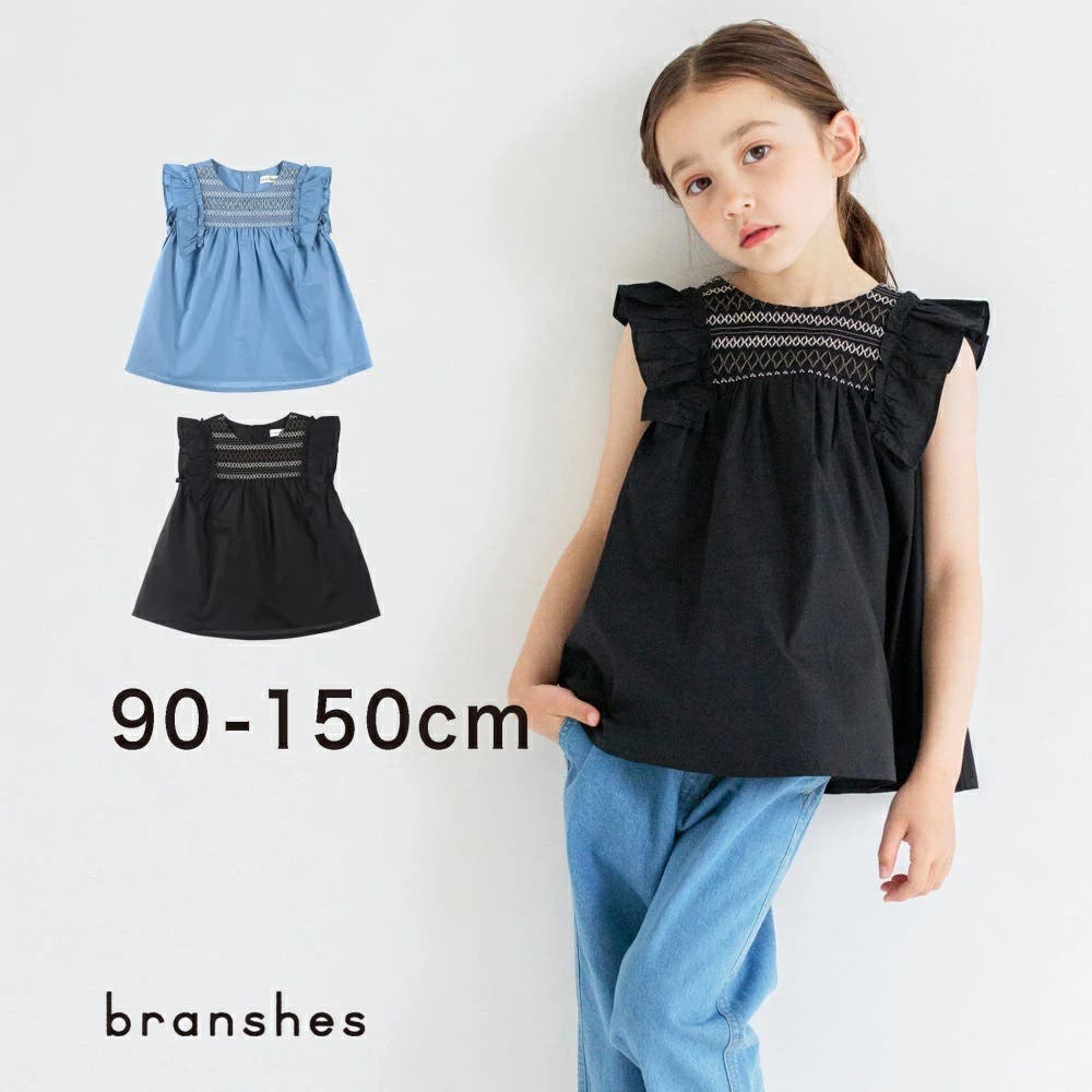 プチレディ】スモッキングブラウス 子供服 キッズ[品番：BRSK0003490