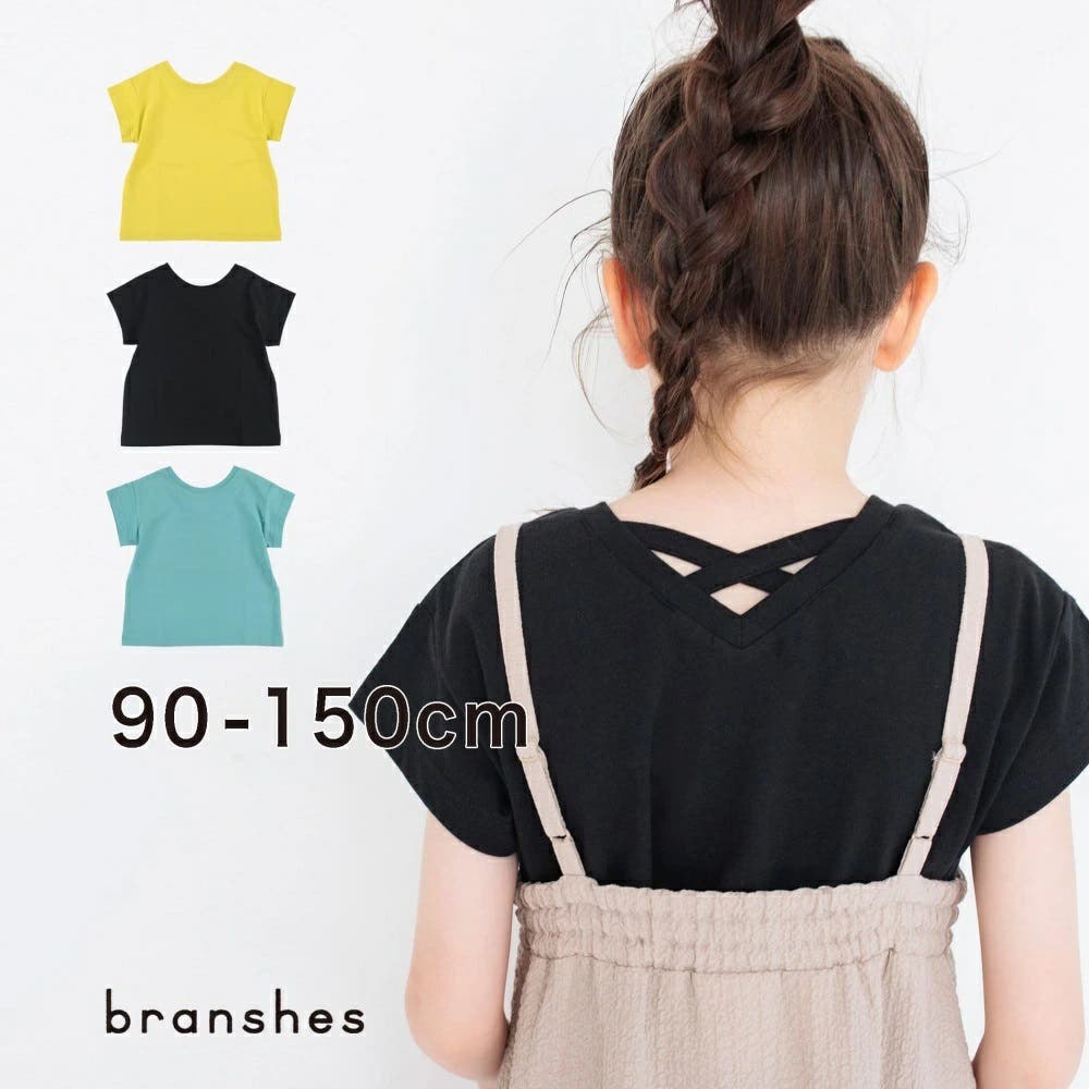 適切な価格 プチプラ】背中クロスTシャツ[品番：BRSK0003578]｜ブランシェス その他