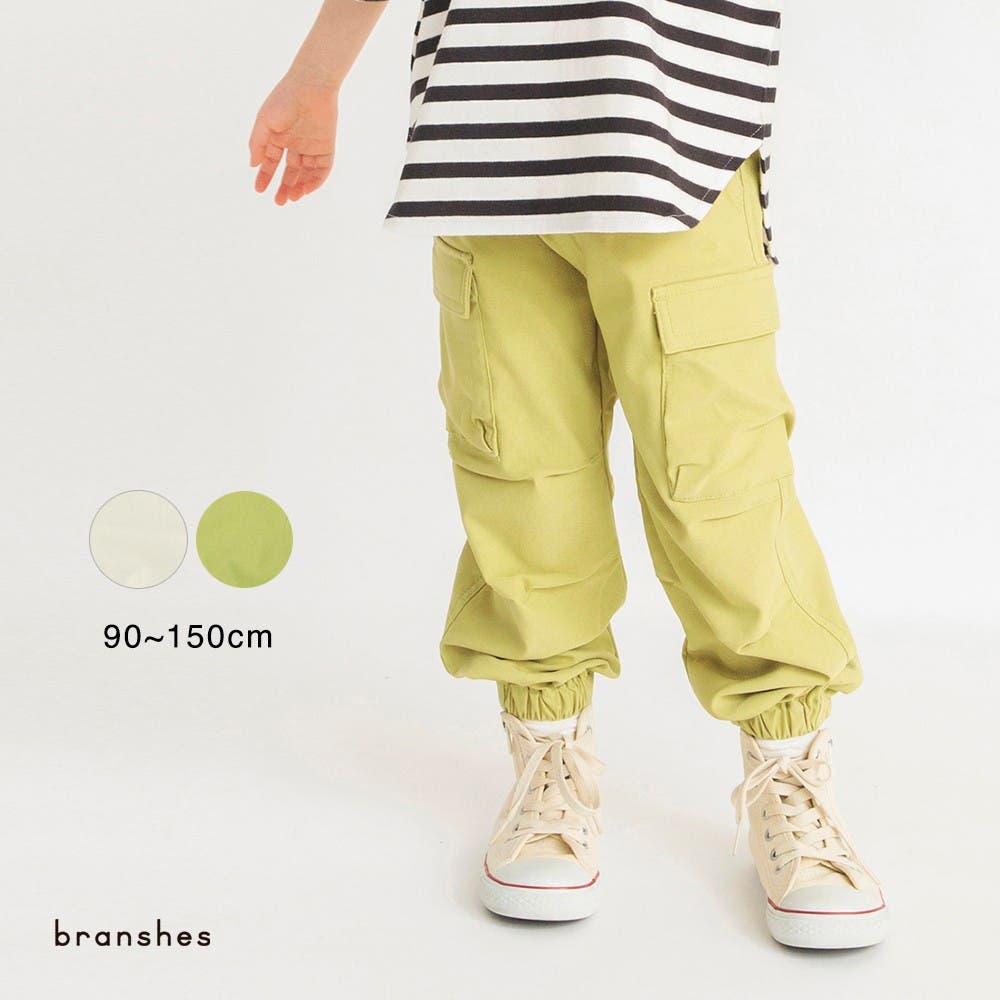 カーゴロングパンツ[品番：BRSK0008144]｜ブランシェスのキッズ