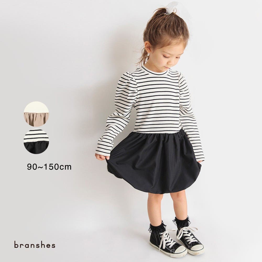 ブランシェス branshes 女の子 150cm まとめ売り16点-ファスト